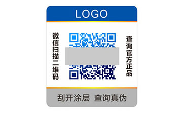 彩色二維碼防偽