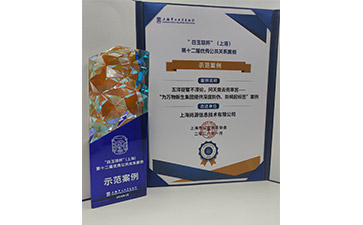 防偽標簽