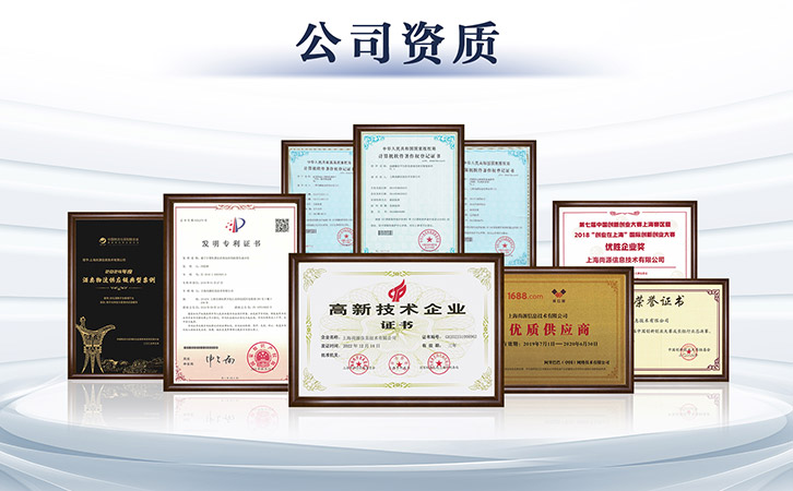 防偽公司