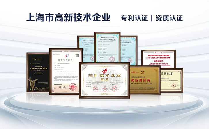 上海尚源防偽公司