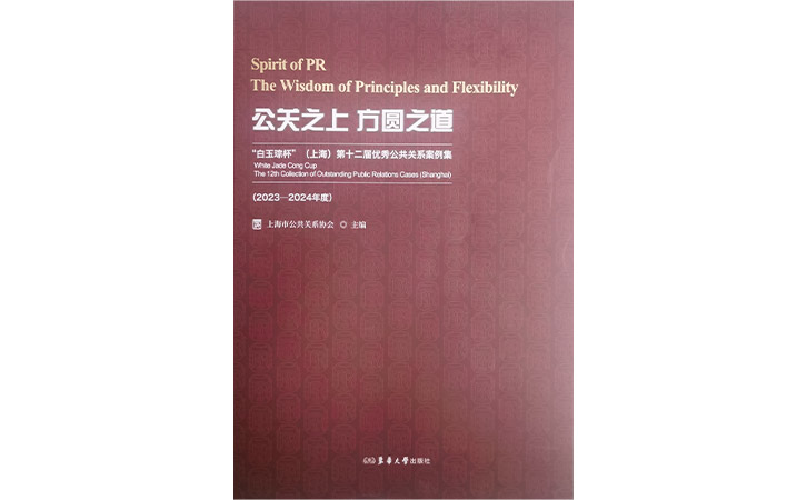 白玉琮杯