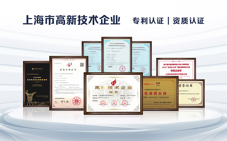 上海尚源防偽標(biāo)簽賦能寵物品牌價值提升